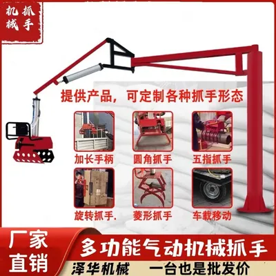江阳区雄克卡盘爪schunk机械抓手303542PZN-plus 100-1-IS汰慷秒报价