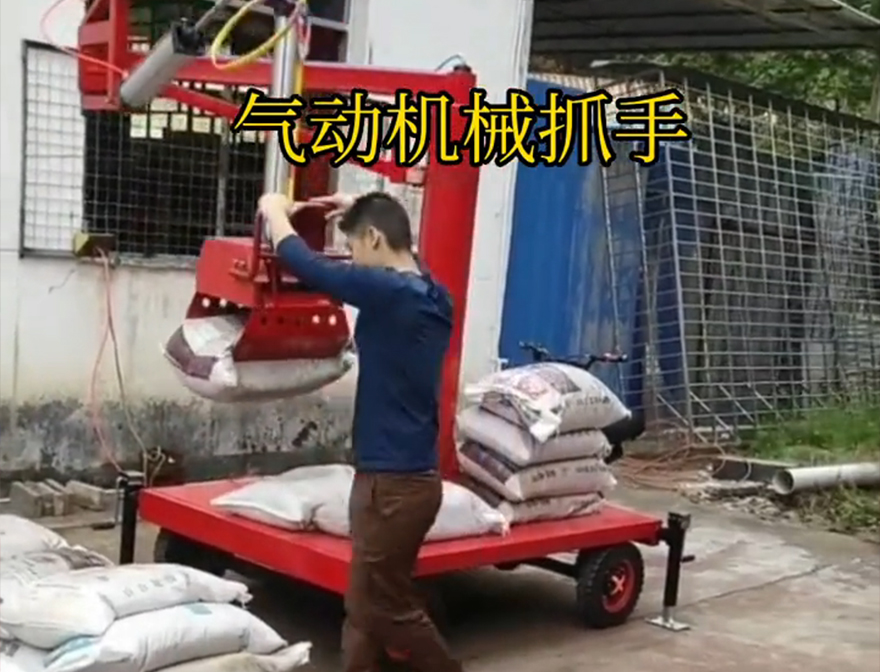 江阳区机械抓手好不好用化肥搬运机械甘蔗毛竹抓机械抓手江阳区气动吊砖饲料抓袋机好不好用